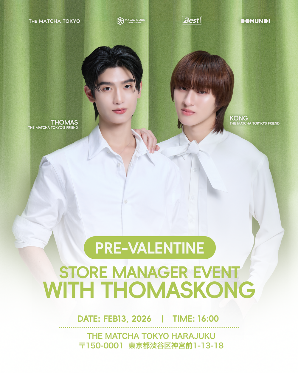 Pre-Valentine Store Manager Event with ThomasKong – THE MATCHA