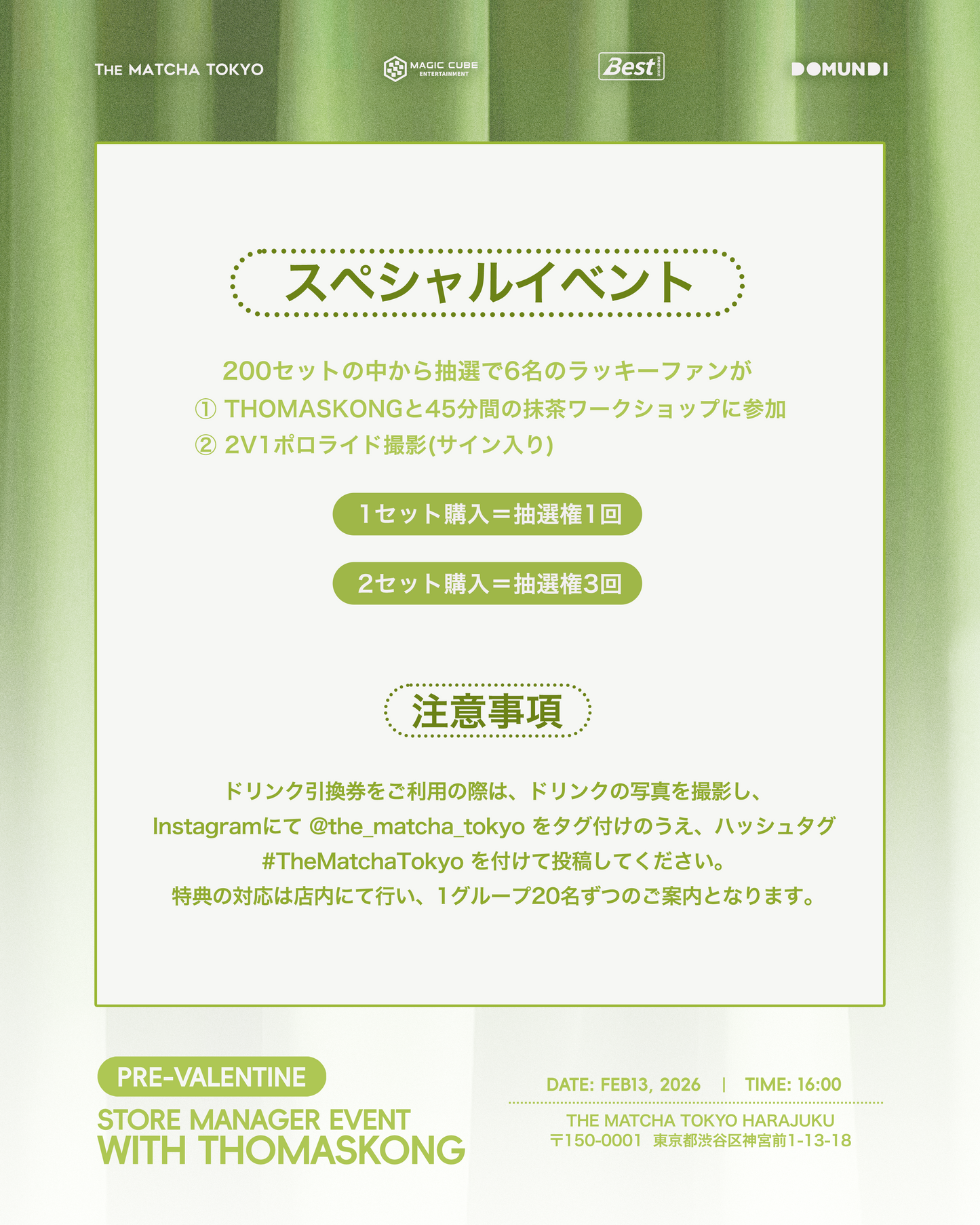 
                  
                    Pre-Valentine Store Manager Event with ThomasKong
                  
                