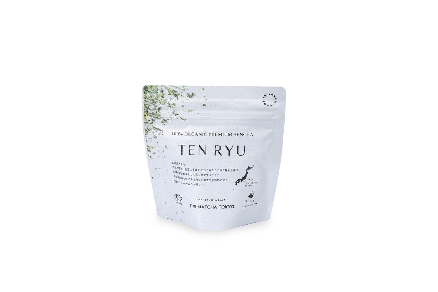 100% ORGANIC MATCHA / JAPAN PREMIUM & TOKYO RICH SET x1 each
